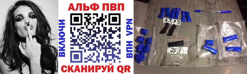 APVP СК КРИС  Купить  Елизово 