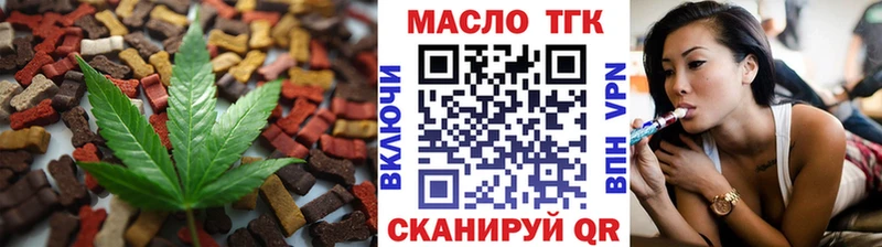 Печенье с ТГК конопля  Купить где  Елизово 