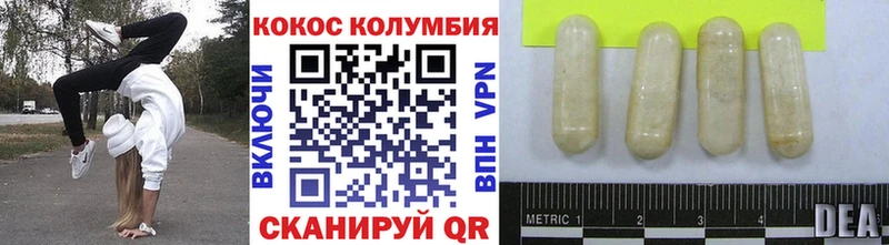 Купить где  Елизово  COCAIN Fish Scale 