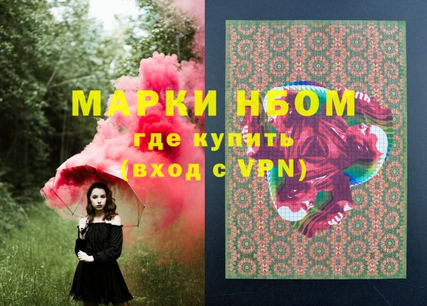 кокаин колумбия Киреевск