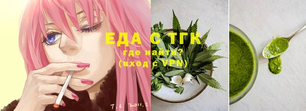 бошки Кинешма