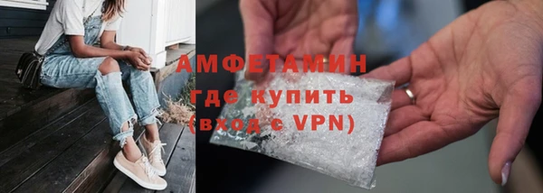 прущая мука Карпинск