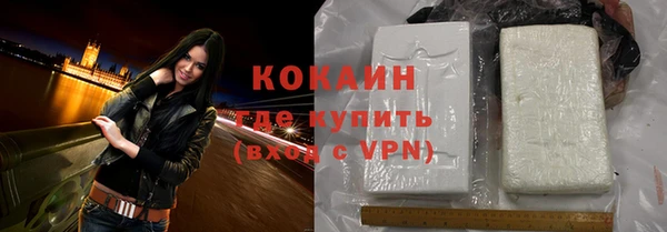 бошки Кинешма