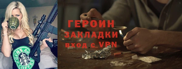 тгк Карталы