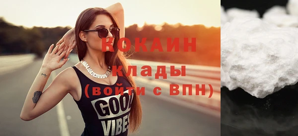 бошки Кинешма