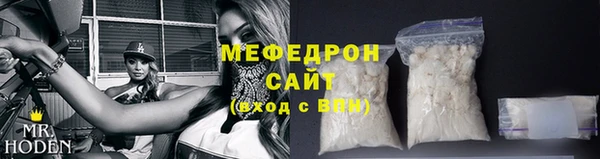 бошки Кинешма