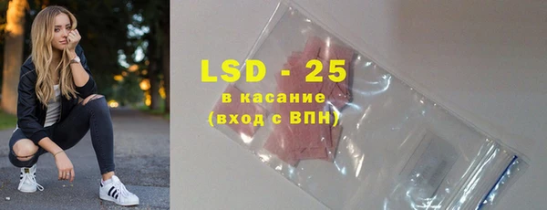 бошки Кинешма