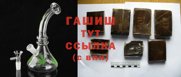 бошки Кинешма