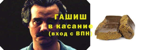 бошки Кинешма