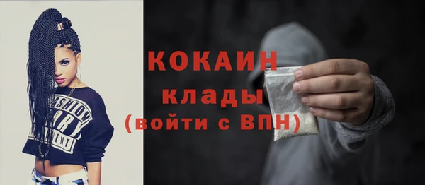 бошки Кинешма