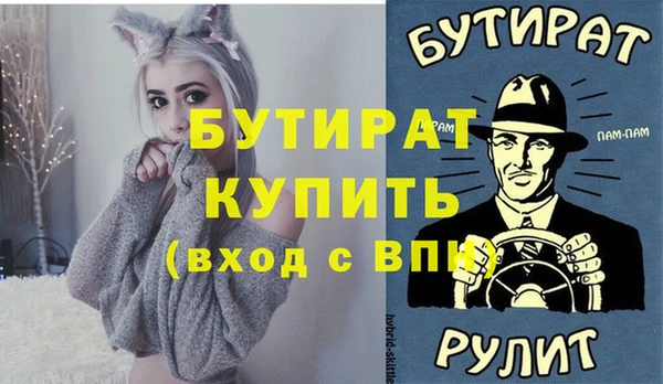 бошки Кинешма