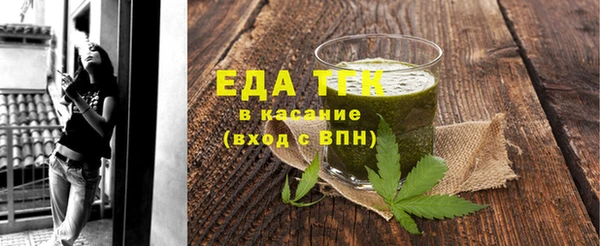 бошки Кинешма