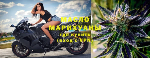 тгк Карталы