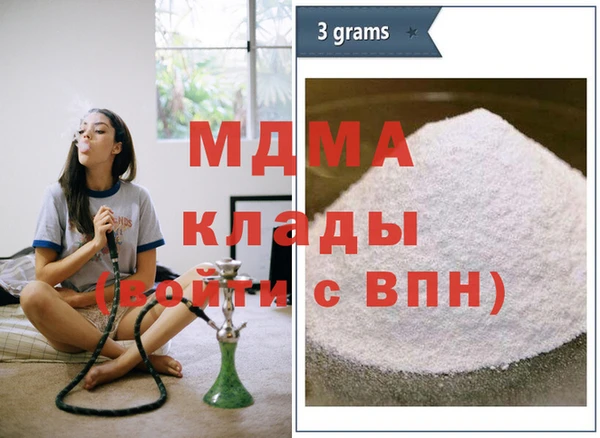 экстази Киренск