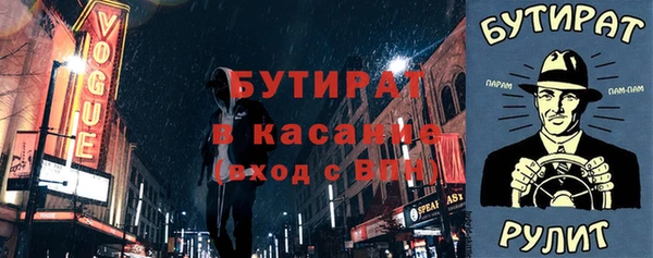 экстази Киренск