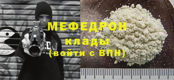 бошки Кинешма