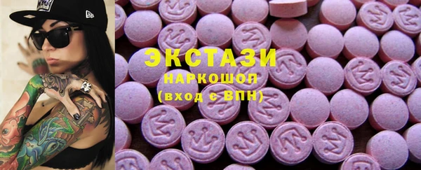 экстази Киренск