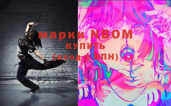 прущая мука Карпинск