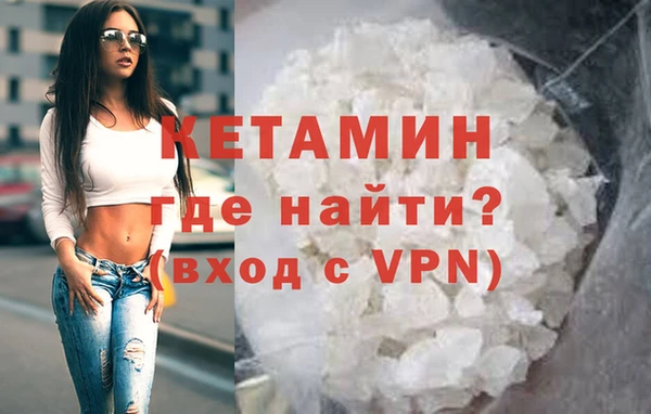 бошки Кинешма