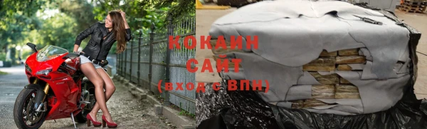 бошки Кинешма