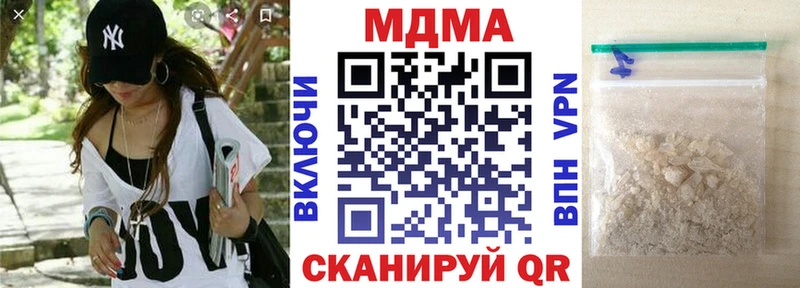 Купить  Елизово  МДМА молли 