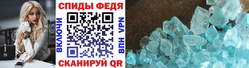 Купить  Елизово  МЕТАМФЕТАМИН Methamphetamine 