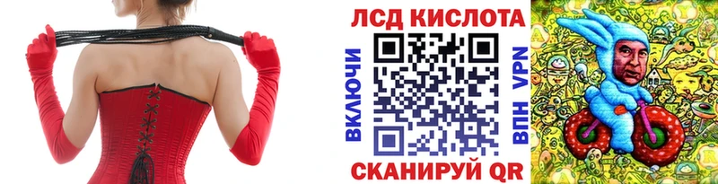 Марки 25I-NBOMe 1,8мг  Купить закладки  Елизово 
