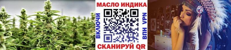 Купить  Елизово  Дистиллят ТГК THC oil 