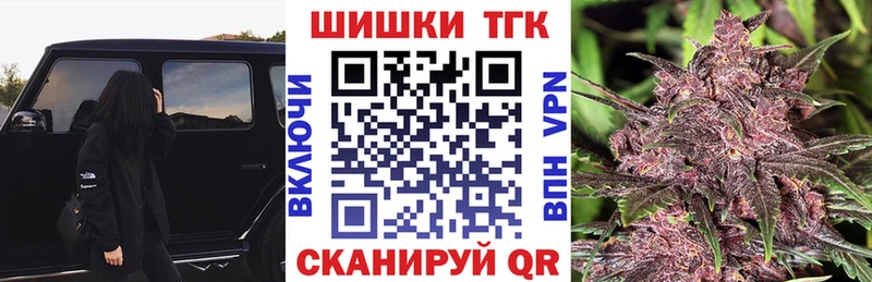 Канабис MAZAR  Купить закладки  Елизово 